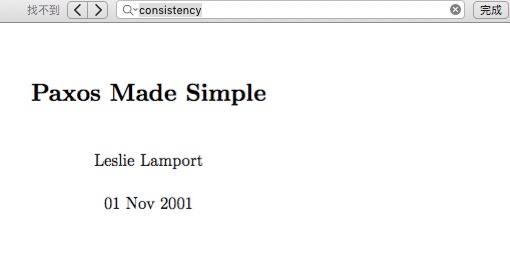 Consistency Not Found